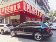 门面-长平老姿娘夜粥(平东一街店)