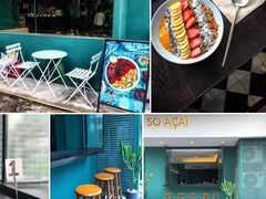 绿野仙踪-So Acai(天河店)