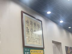 -清真·鸦儿李记·小馆(后海店)