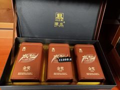 -正源安吉白茶特产享购商场(安吉店)