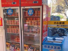 -味多美蛋糕(新和平里店)