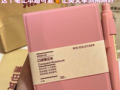 -MUJI无印良品(天河领展广场店)