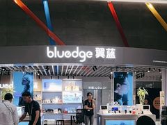 -翼蓝数码(虹桥机场T2店)