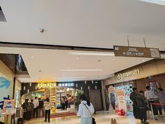 -火叮叮自助烤肉·现切牛肉(茂业店)