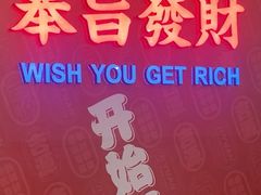 -吉源大排档·鱼生·海鲜(烧烤彩印厂店)