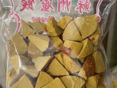-苏州蜜饯门市部