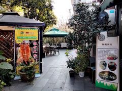 -随意茶庄·地道杭帮农家菜(梅家坞店)