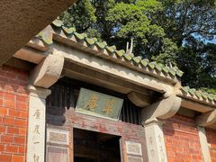 -草庵摩尼教遗址公园