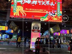 -三亚火车头万人海鲜广场