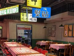 -恰八斗·猛火长沙菜(国贸店)