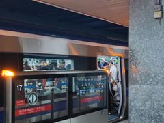 -长椿街(地铁站)