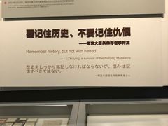 -侵华日军南京大屠杀遇难同胞纪念馆