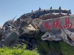 -大连蚂蚁岛度假区