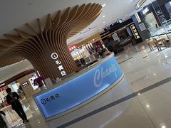 -新田360广场(上海华侨城店)