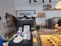 -DRUNK BAKER(上海陕康里店)