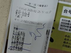 -一茶一点(海景店)