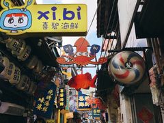 -桥东喜碧海鲜街(水东街店)