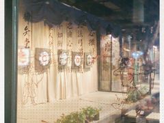 -轻武堂传统射箭·功夫茶·射击体验馆(仁和新城店)
