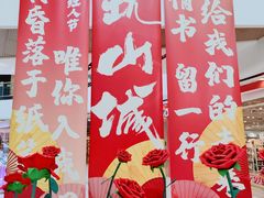 -重庆北碚万达广场