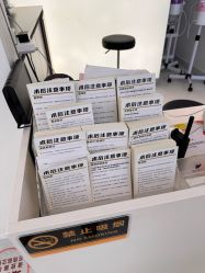 -张小熊连锁轻医美
