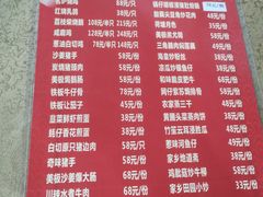 -水磨农庄