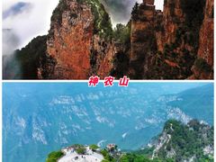 -云台山风景名胜区
