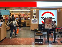 -寿司郎(西单大悦城店)