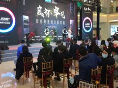 -红星美凯龙北京至尊MALL(东四环中路店)