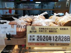 -糕大师•手作鲜糕点(芦庄店)