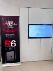 -Fundi张玉珊修身堂·indiba·BTL科技瘦身