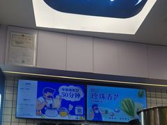 -煲珠公·老红糖珍珠奶茶(长宁龙之梦店)