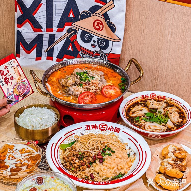 嗦1⃣️碗重庆豌杂面，鲜香麻辣还有小惊喜💟