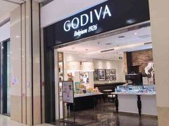 门面-GODIVA(印象城店)