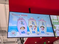 -DQ·蛋糕·冰淇淋(万风新天地店)