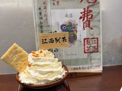 -KUNCHA鲲茶·江西制茶(铜锣湾店)