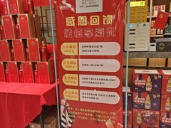 -金百万(亦庄店)