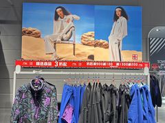 -杉杉奥特莱斯广场(哈尔滨店)
