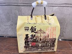 -钜记手信(大三巴街店)