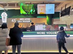 -茉酸奶(高科山姆店)