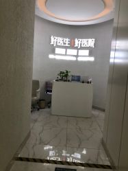 -欧扬医疗美容