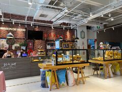 -熊叔熊婶面包房(团结湖店)