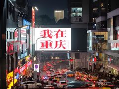 -观音桥步行街