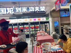 门面-西贝(上海中心店)
