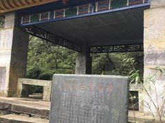 -庐山风景区花径公园