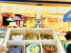 -昆明冠生园·蛋糕·面包(南强街店)