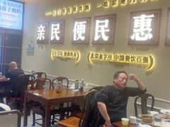 -紫光园(创始店)