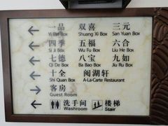 android_upload_pic-苏州环秀晓筑养生度假村