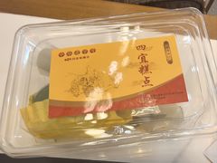 -四宜糕团店(南大街店)