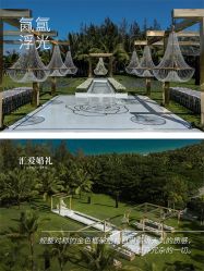 -汇爱婚礼