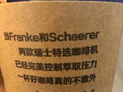 -瑞幸咖啡(中原万达店)